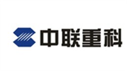 中聯(lián)重科