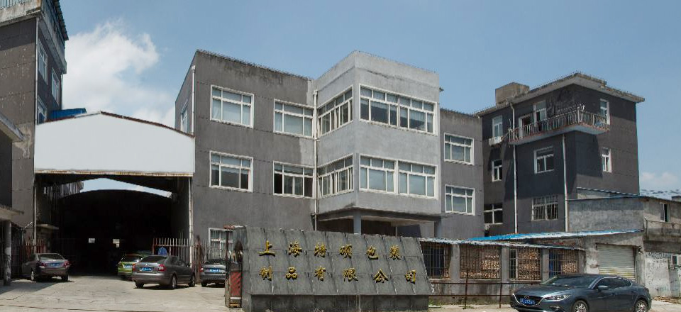 走進(jìn)特碩吸塑包裝 走進(jìn)特碩吸塑包裝